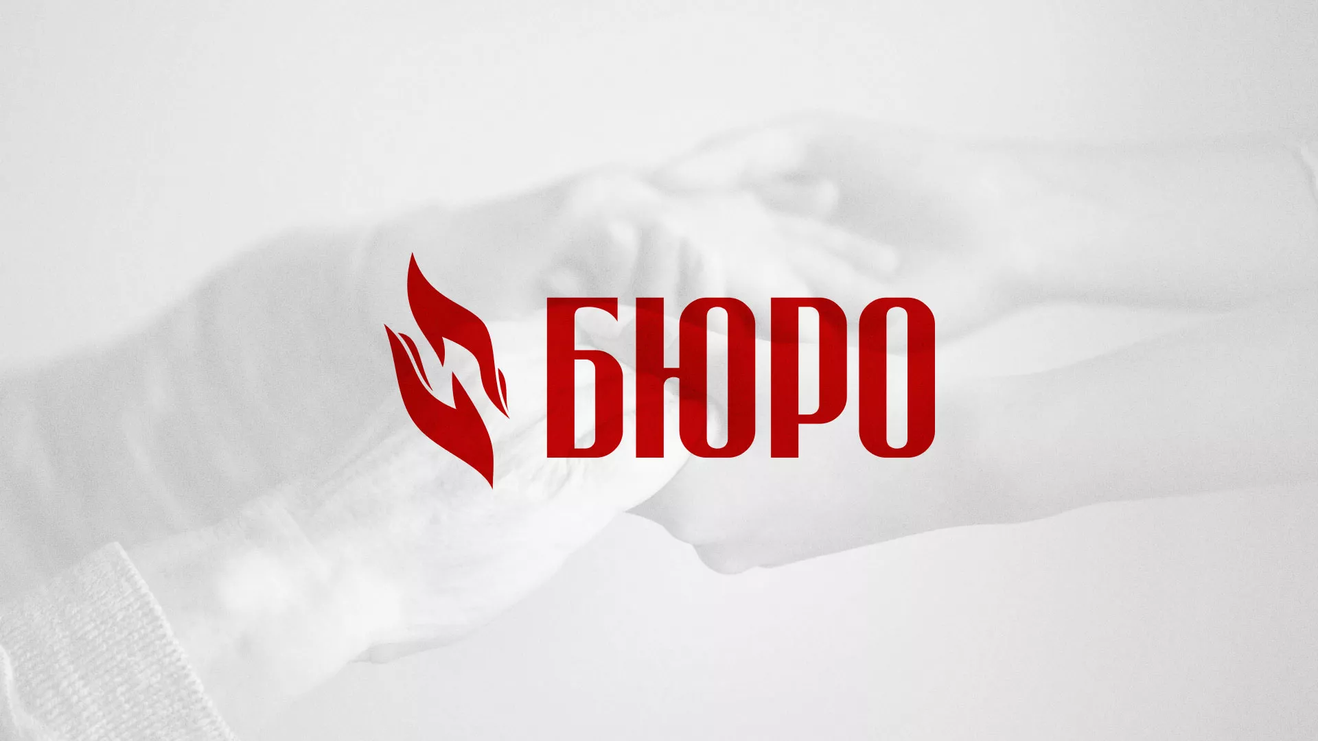 Разработка логотипа ритуальной службы в Новопавловске